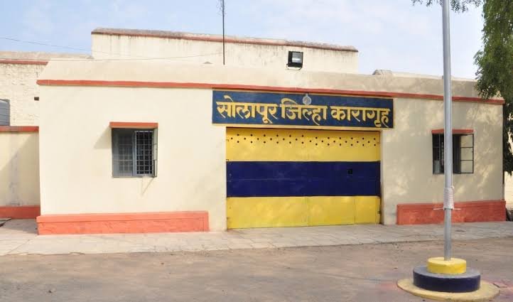 आंतरराष्ट्रीय योग दिन सोलापूर जिल्हा कारागृहात साजरा